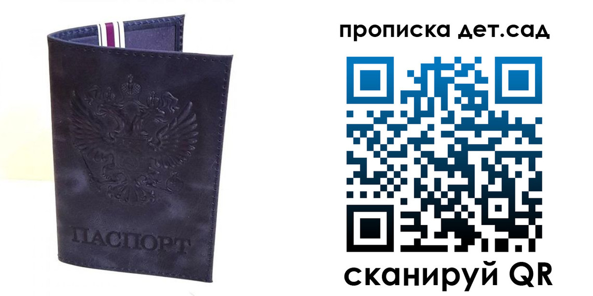 временная регистрация адрес в Сердобске