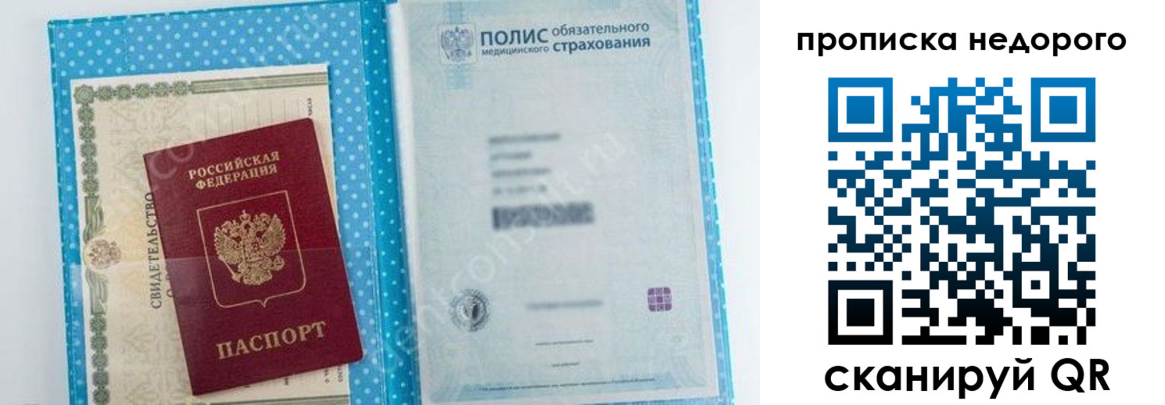 форма 3 в Сердобске