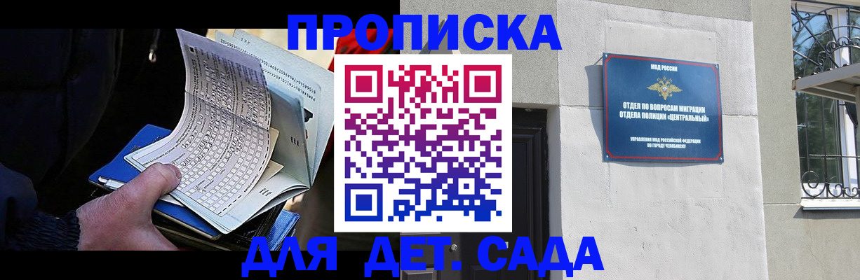 пропишу в квартире в Сердобске